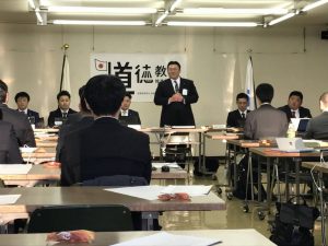 会議風景②