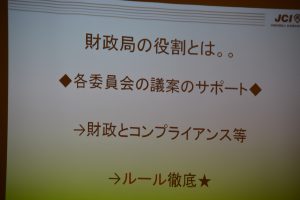 財政・コンプライアンスの観点から、大分ブロック協議会の全ての運動を支えます。