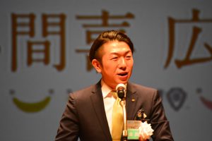 日本青年会議所九州地区協議会　小間喜広通会長によるご祝辞