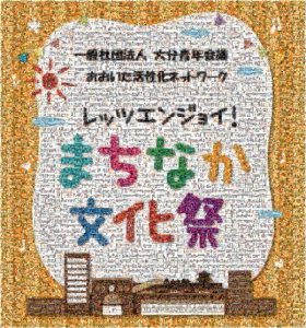 mosaicphoto_small