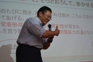 自身も２児の父である中島委員長。自身が心掛けている、子どもたちへの愛情表現について、お話してくれました。