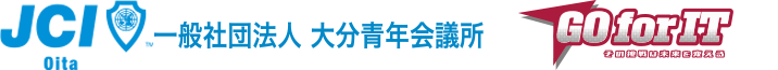 JCI 一般社団法人 大分青年会議所