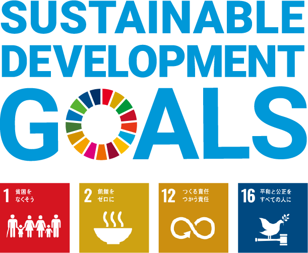 sdgs